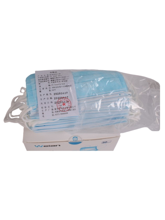 ISO Certified Disposable Surgical Face Masks-1